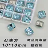 Rhinestones K9 de Alta Calidad Color Azul Marino Claro Multifacéticos con Forma de Uña y Base Puntiaguda, Lote Completo de Brillosos Rhinestones de Vidrio para Uñas Tamaño Huevo de Paloma Grande