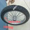 Pneu de Carrinho de Mão, Pneu de Carrinho de Obra para Caminhão Basculante 3.00-18 Pneu Pneumático com Aro de Aço com Raios