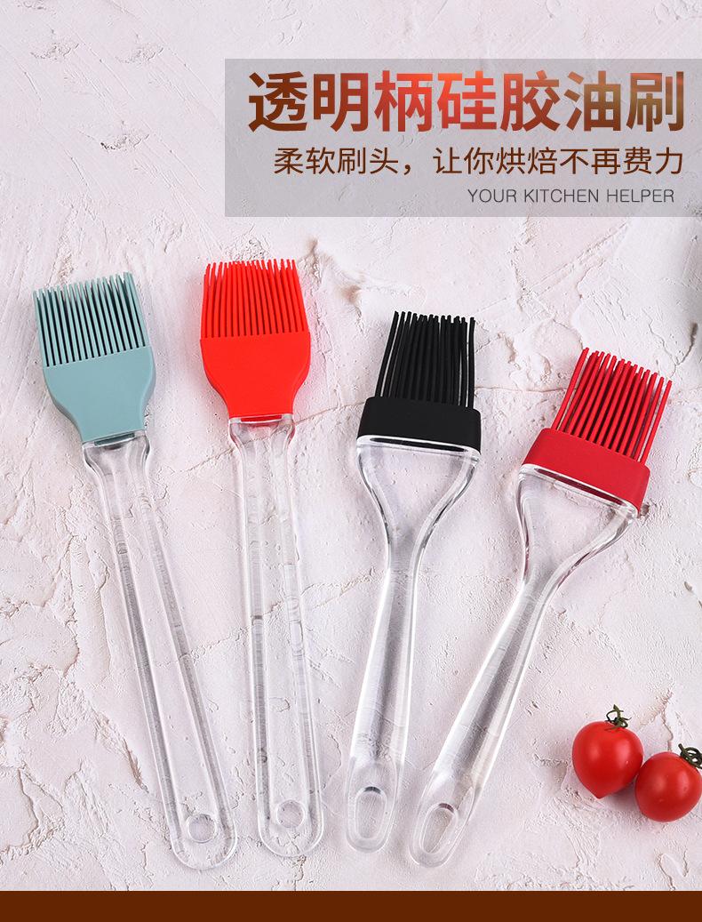 透明柄硅胶油刷_01.jpg