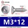 Tornillo de cabeza plana de acero inoxidable 304, tornillo avellanado hexagonal, tornillo autorroscante para madera, alargado M3M4M5