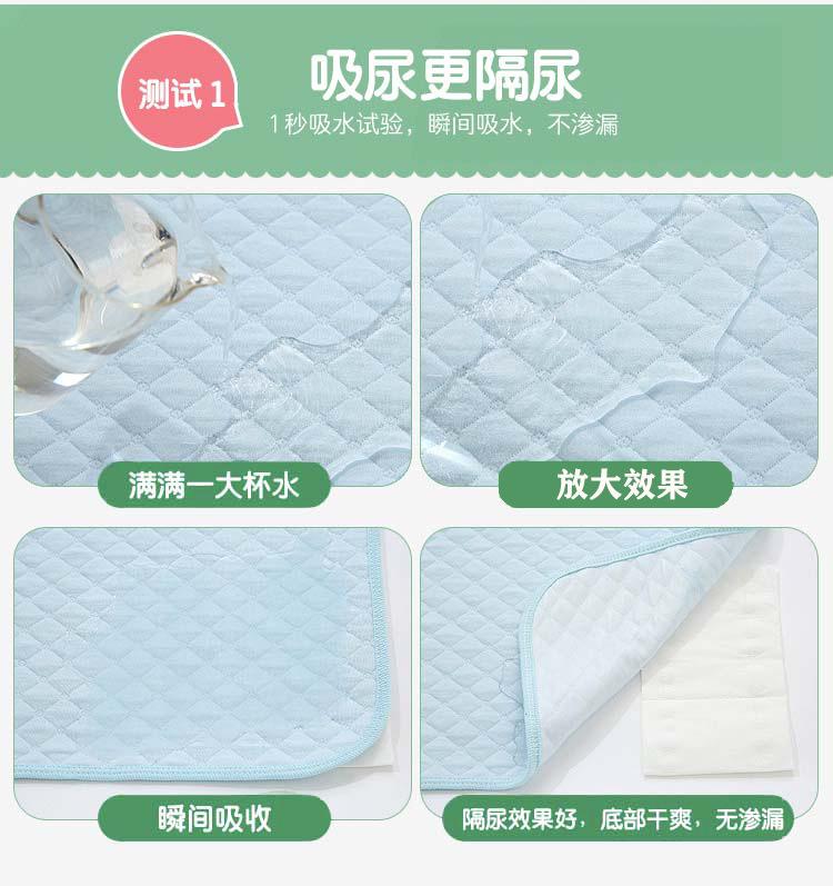 隔尿垫_06