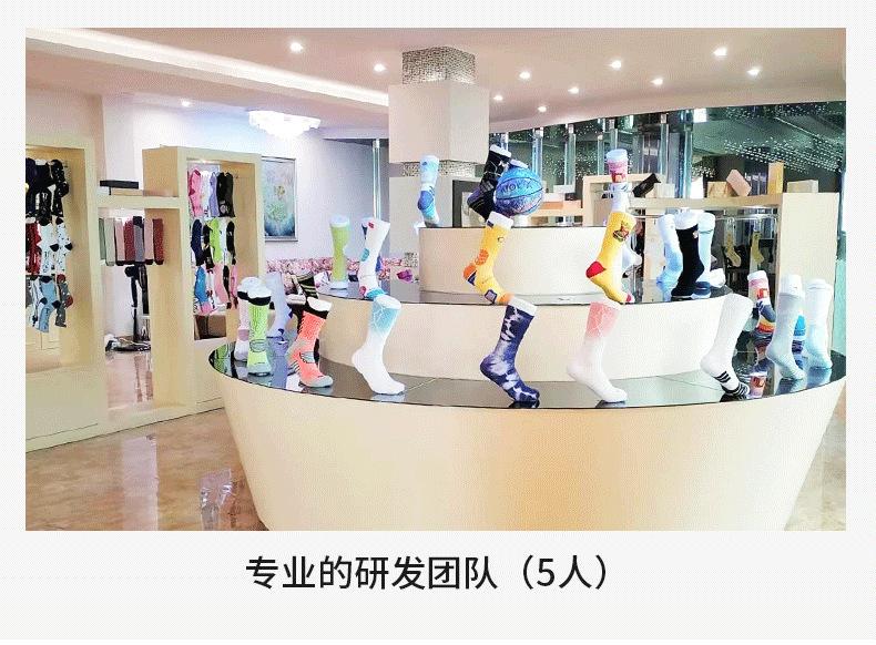 滑雪袜定制_05.png