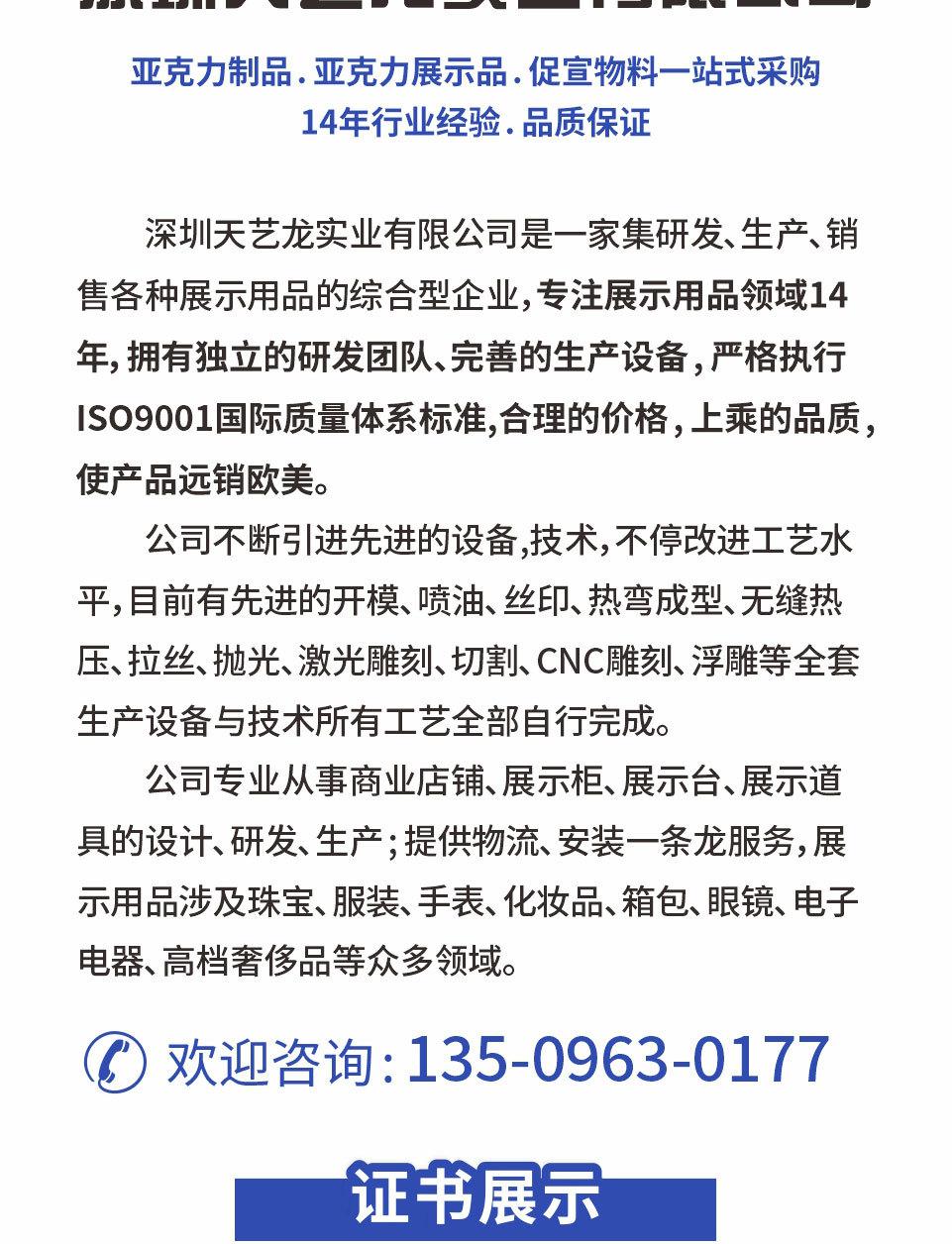 详情08.jpg