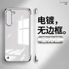 Adequado para Capa de Celular Samsung S26Ultra S25 Galvanizado Sem Moldura Note20 Ultra-Fina PC Transparente S24 Capa Protetora