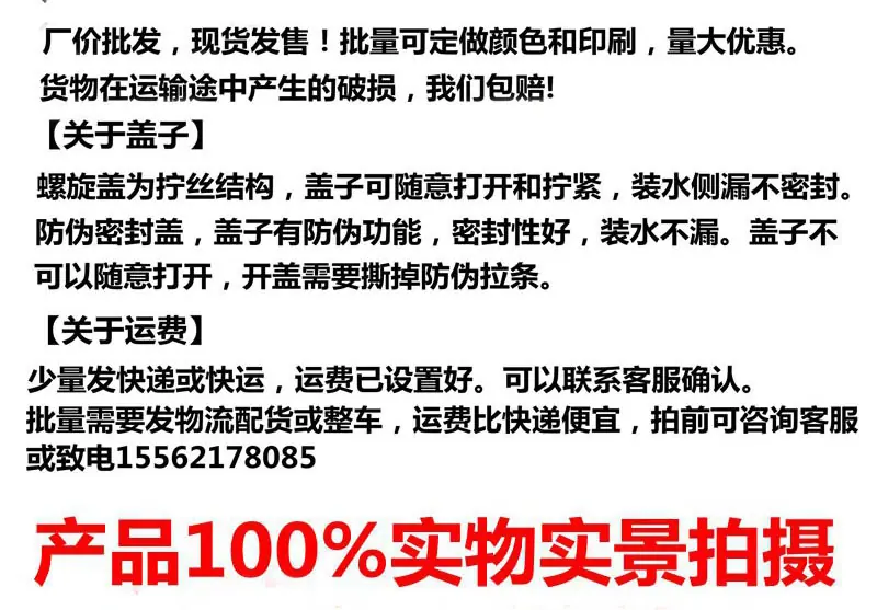 文字内容-2.jpg