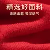 Calcetines Rojos para Mujeres en su Año Zodiacal, Calcetines de Media Caña Otoño e Invierno, Transpirables y Cómodos, Calcetines de Algodón Rojos para Bodas y Año Nuevo, Calcetines de Algodón para Hombres al por Mayor