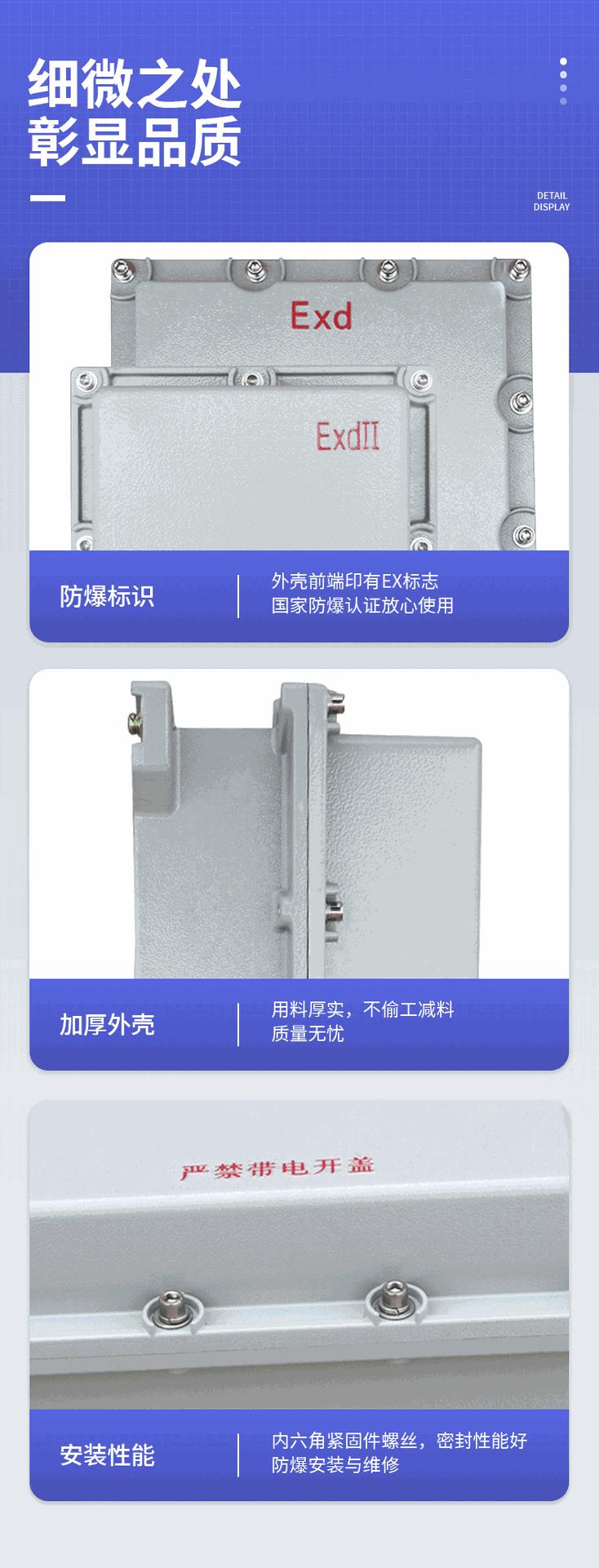 详情页_16.gif