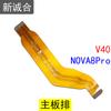 Adecuado para cable de placa base V10 V20 V40 V40 versión de lujo ligero, placa base, placa auxiliar, conexión de placa pequeña, cable de carga