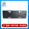 51117304086 es adecuado para BMW X5 F15 soporte de conversión de base para matrícula delantera portamatrículas