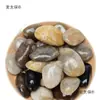 Piedras Pequeñas Naturales para Decoración de Sustrato de Acuario, Piedras de Colores, Metabo