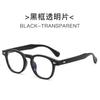 Gafas de Estilo Coreano Nuevas Anti-Luz Azul Moda Tendencia Fotografía Callejera para Mujer Espejo Plano Sencillo Clavo de Arroz Montura para Miopía