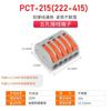 Bloco Terminal Pct Rápido Personalizado Conector de 3 Posições Conector de Fio de Cobre Puro Plugue de Chave à Prova d'Água Fio Paralelo