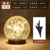 Luzes Solares de Gramado LED Luzes Decorativas de Solo para Jardim e Pátio Luzes de Solo Rachadas para o Natal Painéis Solares