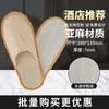 Zapatillas desechables de hotel de forro polar coral grueso, para hotel, hogar, hospitalidad, alojamiento familiar, viajes, portátiles, gruesas, antideslizantes, venta al por mayor