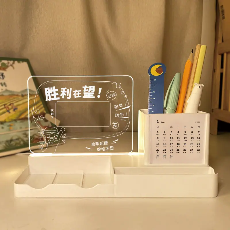 胜利在望-手写板.jpg