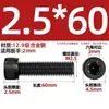 Tornillos de Cabeza Cilíndrica con Rosca Completa M1.4-M20 Grado 12.9 Alta Resistencia Tornillos de Cabeza Cilíndrica M4M5M6M8