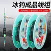 Set de Línea para Pesca en Hielo Set de Línea de Pesca de Invierno Set de Pesca de Invierno Kit de Set de Línea para Pesca en Hielo 50m Set de Línea Terminada Accesorios