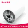 Elemento Filtrante Separador de Água a Diesel Great Wall Haval H3H5H6 Wind Warrior Clx-242 1105110A-E06