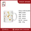 Liquidação: Copos de Vidro Frescos e Fofos com Estampas e Alças, Adequados para Uso Doméstico, Copos de Café da Manhã para Meninas, Design Espessado, Copos de Sorvete Delicados
