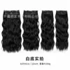 Conjunto de quatro peças de aplique de cabelo afro com presilhas, extensões de cabelo onduladas para aumentar o volume, perucas transfronteiriças Xuchang