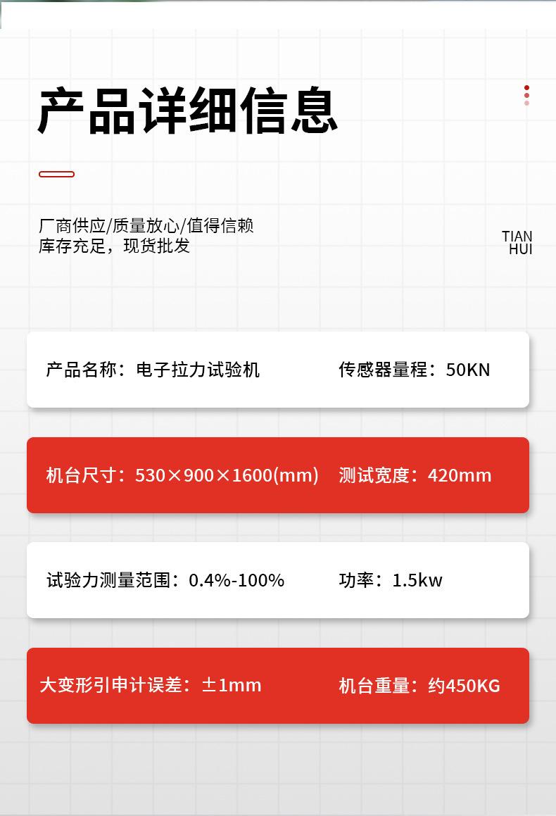 详情_07