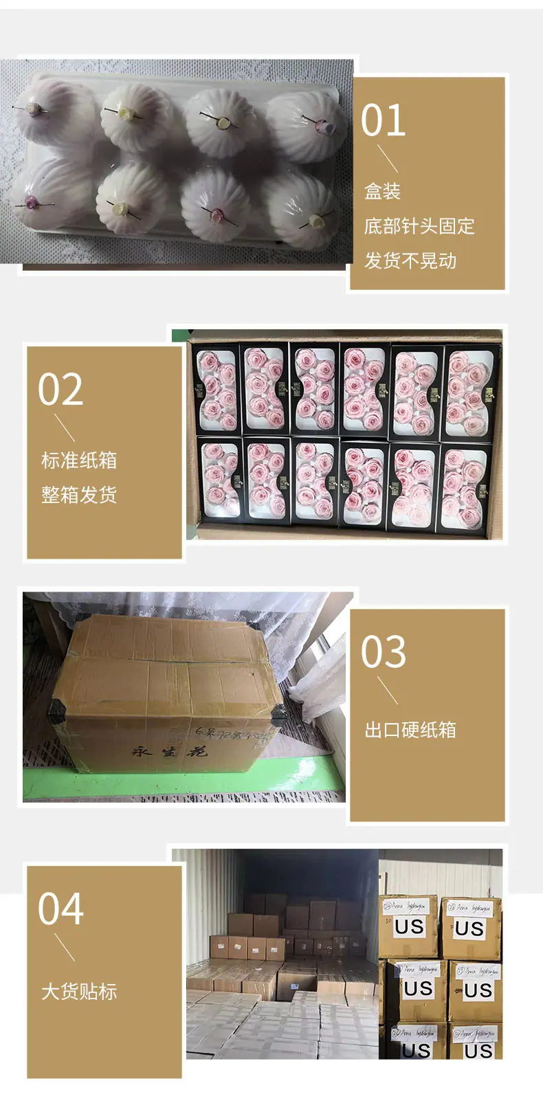 玫瑰花头_09