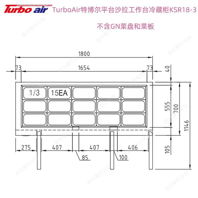 KSR18-3尺寸1.png