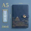 Cuaderno de oficina de negocios tamaño A5 estilo chino, bloc de notas práctico, regalo promocional corporativo personalizado, set para team-building
