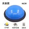 Bola de velocidade de onda semicírculo pé equilíbrio bola de treinamento Pilates engrossado bola de ioga à prova de explosão Fitness Core equipamento de perda de peso