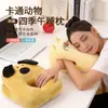 Almohada para siesta de verano con sensación refrescante, Almohada para siesta de frijol de hielo para estudiantes, Almohada para siesta de oficina, Almohada para dormir, Almohada para abrazar