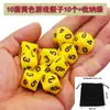 Dados Multicaras 0-9 Accesorios de Juego de Mesa Coc Juego de Mesa Dnd Dados Coloridos Dados Digitales Dados de 10 Caras