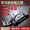 Juego de Herramientas para Reparación de Bicicletas, Herramienta para Reparación de Neumáticos, Llave Inglesa, Juego de Herramientas de Reparación Multifuncional, Accesorios para Bicicletas de Montaña