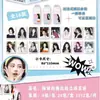 Jue Jingyi Tarjeta Fotográfica Peel-Off Polaroid Periférico Caja Sorpresa Dibujo a Ciegas Estilo Coreano Tarjeta Lomo Tarjeta de Colección de Alta Definición Tarjeta de Autoprint