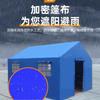 Guangzhou Venta al por mayor Tiendas de campaña para socorro en casos de desastre al aire libre Rescate de emergencia Tiendas de campaña para rescate en inundaciones Control de inundaciones Tiendas de campaña a prueba de frío para civiles