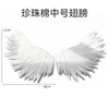 Shangjin Producto Nuevo Decoraciones de Ramo de Flores con Alas de Ángel Atmósfera Romántica Accesorios Creativos de Alas Materiales al por Mayor