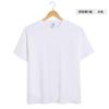 Camiseta japonesa solta de 190g com decote pequeno, manga curta, cor sólida, em branco, de algodão, estampada, moda masculina, atacado