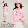 Sudadera con capucha para niña Otoño 2026 Estilo Nuevo, Dulce y Energética, Ropa Exterior Deportiva de Moda para Niños Mayores