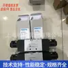 Válvula Solenoide FESTO VUVS-L25-M52-MD-G14-F8-1C1 Em Estoque