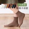Calcetines de mujer de otoño e invierno japoneses absorbentes del sudor y del mal olor, calcetines de mujer, calcetines cortos de mujer, calcetines sin hueso, calcetines de algodón