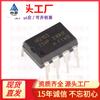Nuevo DIP-8 IR2153PBF en línea Auto-Oscilación 600V Controlador de Puerta de Medio Puente Chip IC