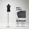 Roupas Infantis Modelo Adereços Masculino Feminino Crianças Loja de Roupas Pretas Vitrine Manequim Busto Suporte de Exibição Infantil