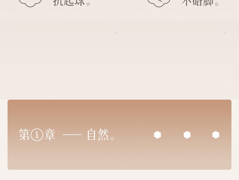 9026瑞欣详情上半_04