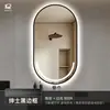 Espejo de baño de alta gama con marco de aleación de aluminio, espejo de baño LED inteligente de forma ovalada, espejo inteligente de pared para baño