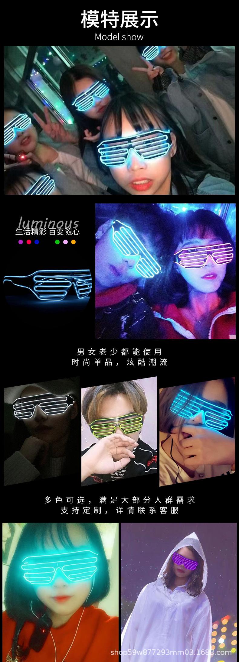 百叶窗单色眼镜_04.jpg