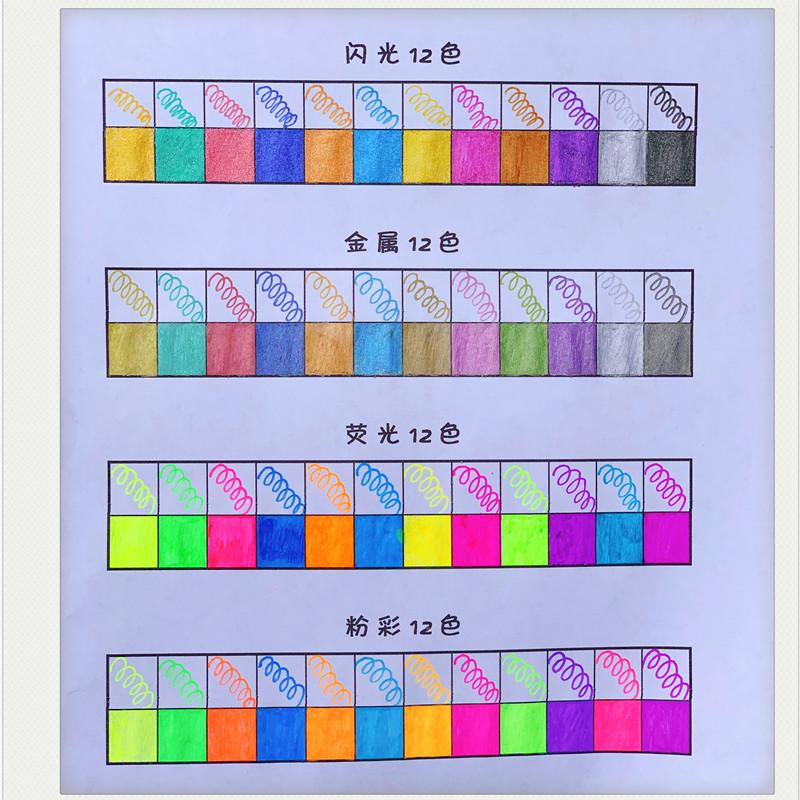 48色效果图.jpg