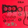 Kit de Retífica G3La Adequado para Kit de Retífica de Motor Hyundai 20910-04000 Algodão