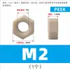 Porca hexagonal de plástico PEEK, capa de parafuso de travamento de nylon de alta resistência, resistente a altas temperaturas, resistente à corrosão, M2M2.5M3-M16