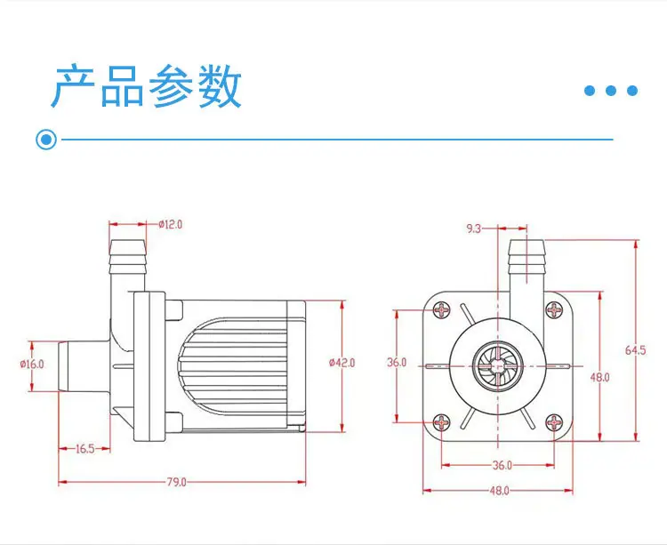 潜水泵详情描述_09