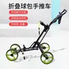Carro para Bolsa de Golf, Carrito para Bolsa de Golf, Carrito de Aleación de Aluminio de Empuje Manual, Carrito de Golf Juvenil, Carrito de Golf Plegable, Otros