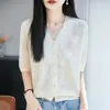 Cardigan de Tricô Jacquard com Gola V de Organza de Lã Fina, Manga Curta, Estilo Novo Primavera/Verão 2026, Top Jaqueta Solto